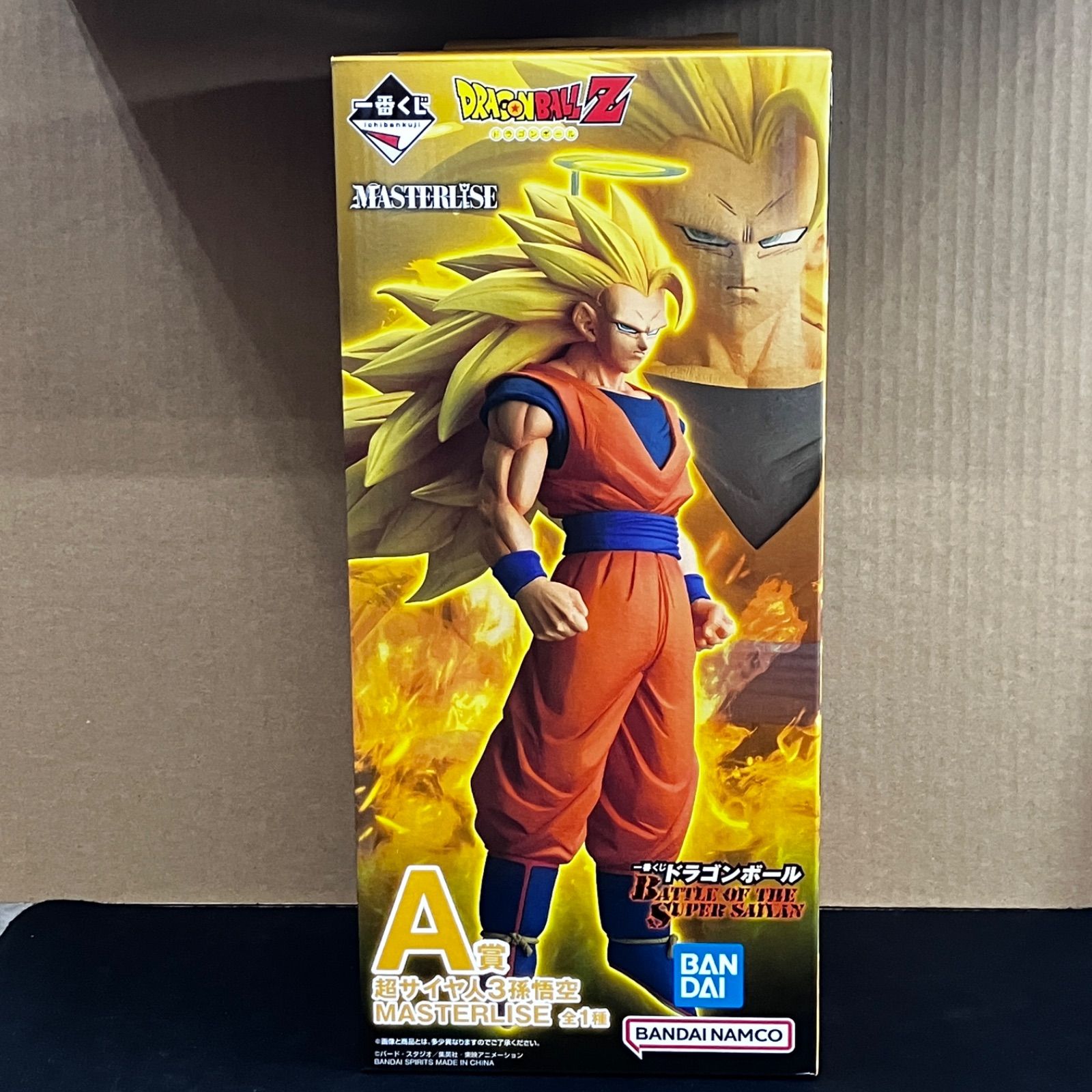 未開封 一番くじ ドラゴンボール BATTLE OF THE SAIYAN A賞 B賞 超
