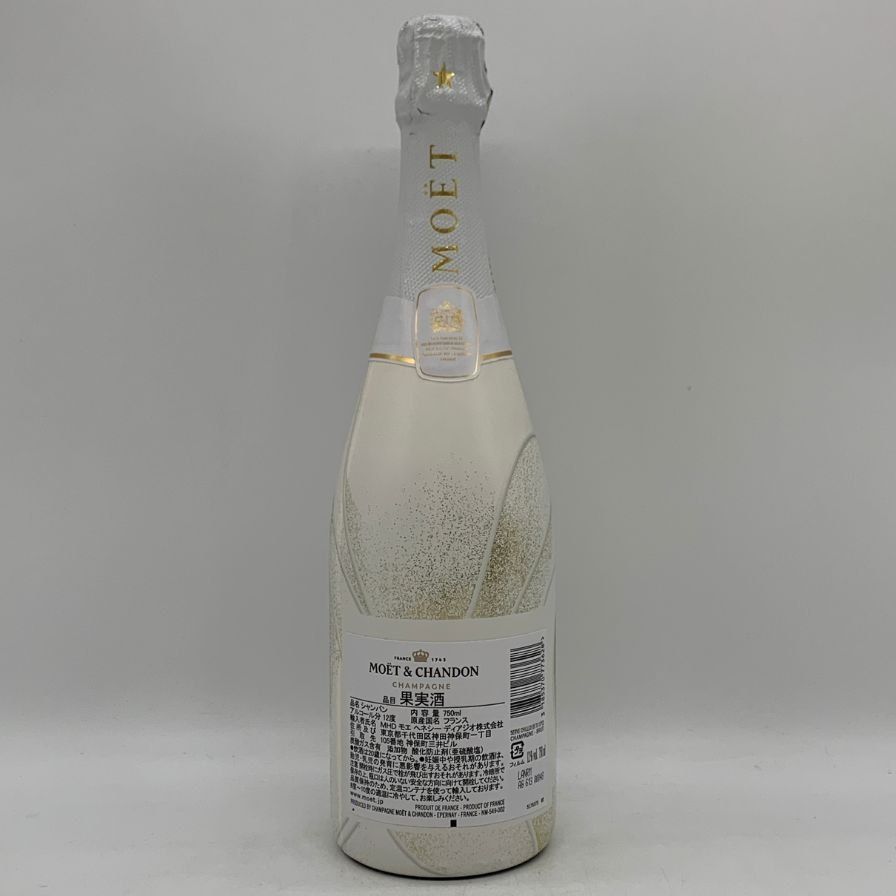 モエ エ シャンドン アンペリアル ゴールデン テロワール 限定 - メルカリ