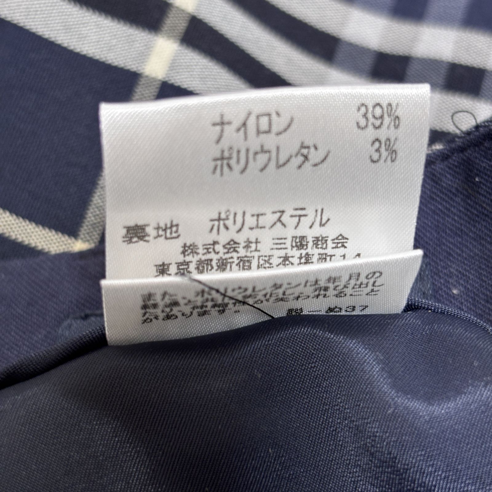 バーバリースカート クリーニング済み 古着 バーバリーロンドン BURBERRY LONDON ノバチェック 切り替え