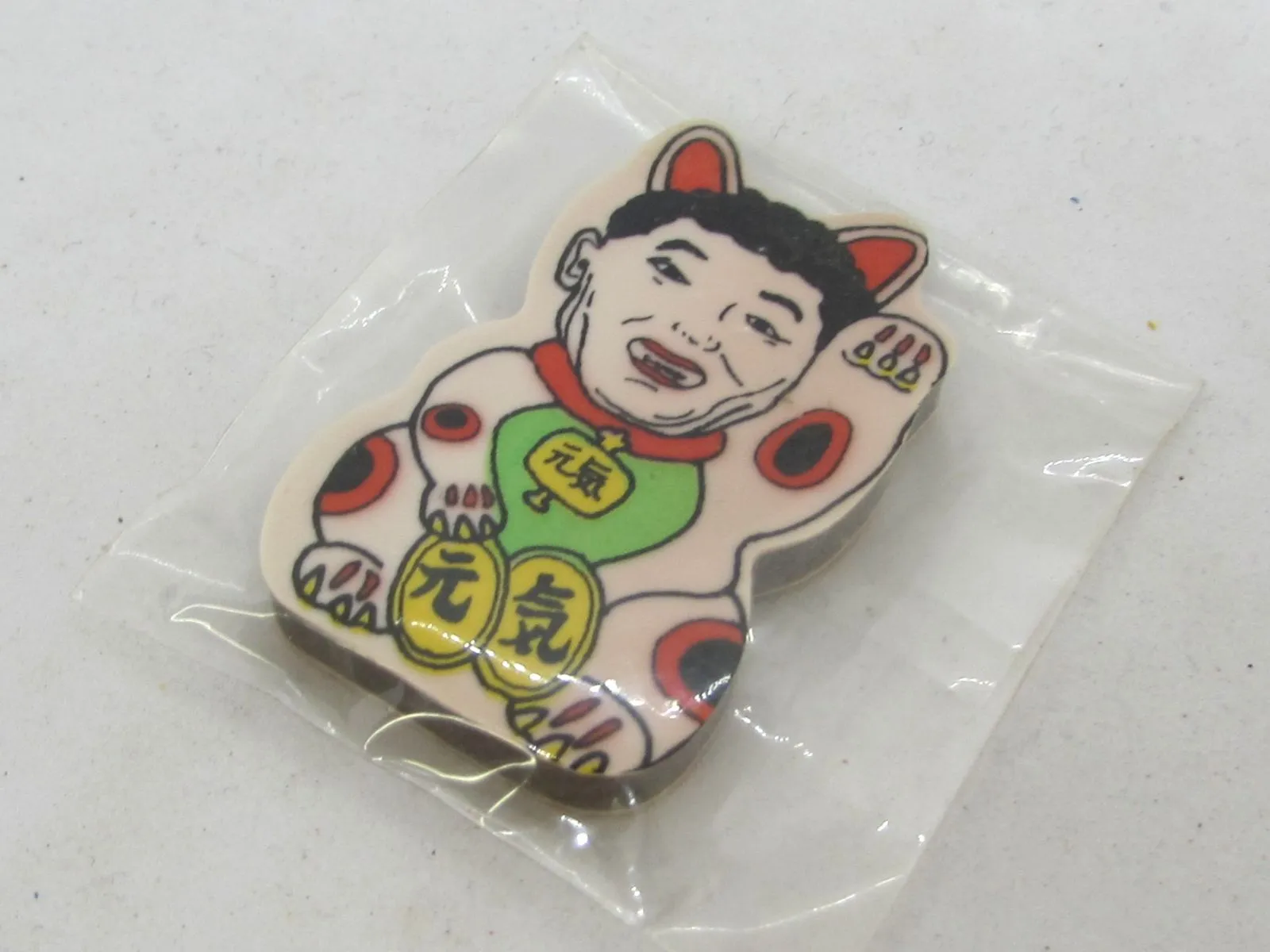 169Z 稼働品 元気が出るテレビ たけし招き猫 目覚まし時計 【公式通販】