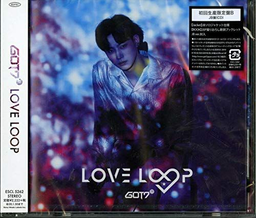 CD)LOVE LOOP (JB盤) (初回生産限定盤B)／GOT7 - メルカリ
