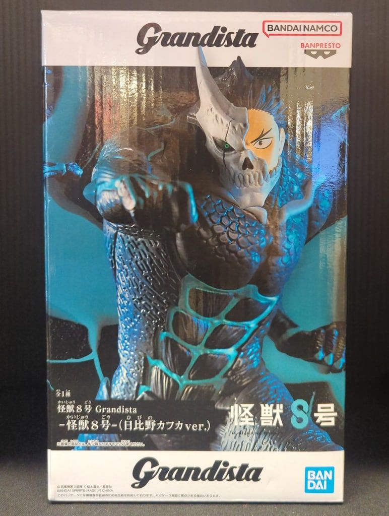 BANDAI SPIRITS Grandista 怪獣8号 怪獣8号 (日比野カフカver.) - メルカリ