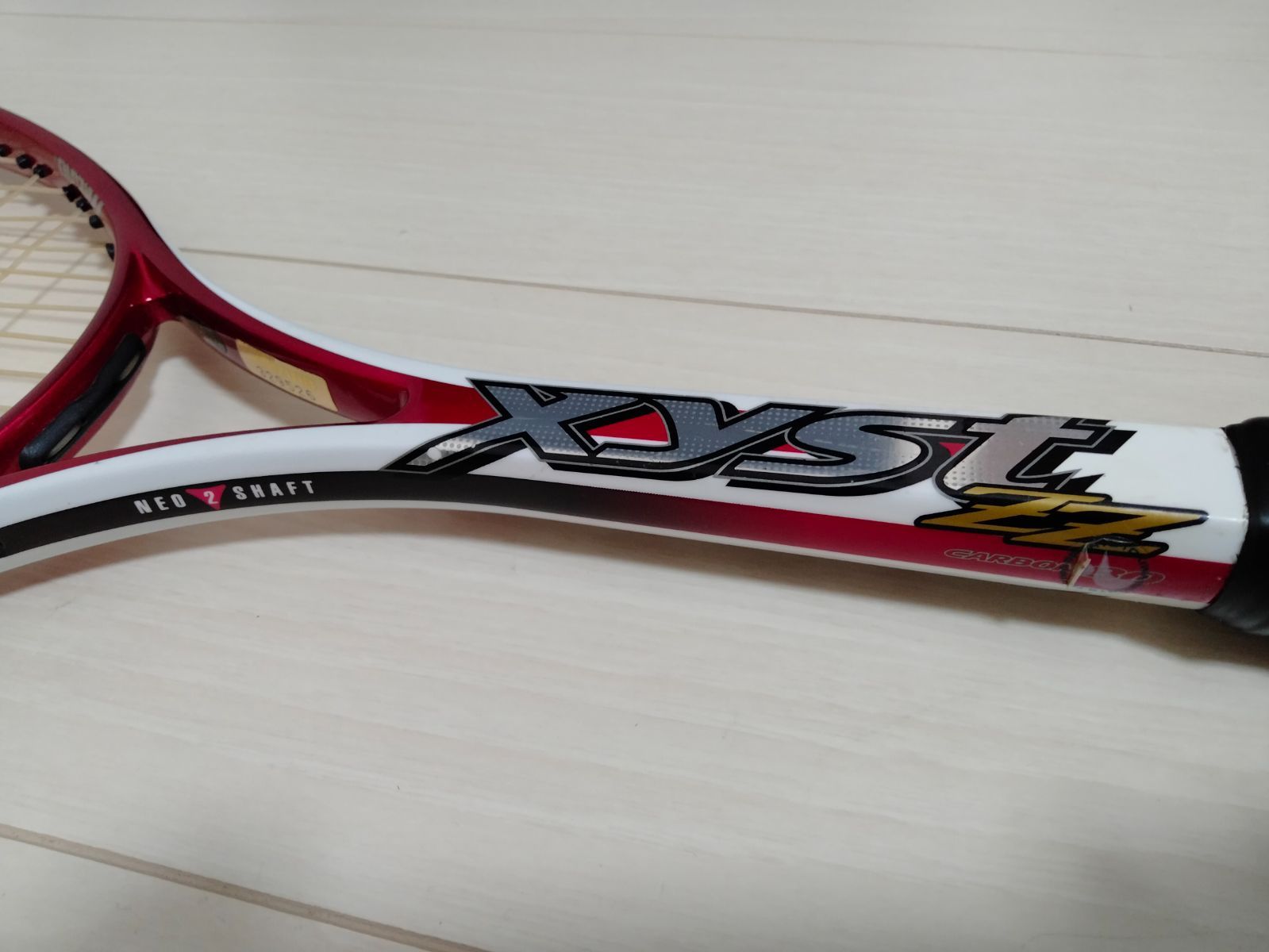 MIZUNO XYST ZZ ミズノ ジストZZ 軟式用テニスラケット ソフトテニス