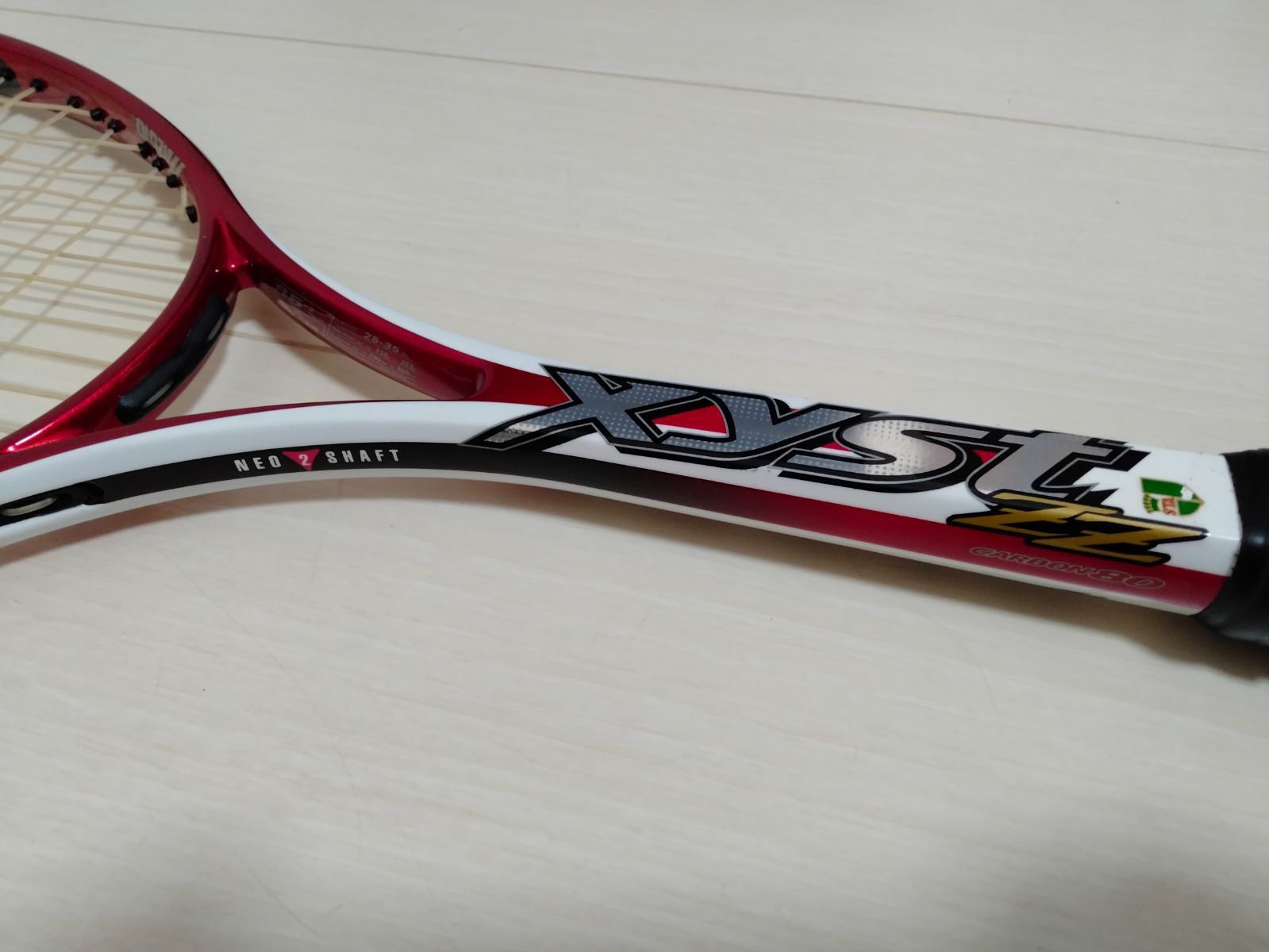 MIZUNO XYST ZZ ミズノ ジストZZ 軟式用テニスラケット ソフトテニス