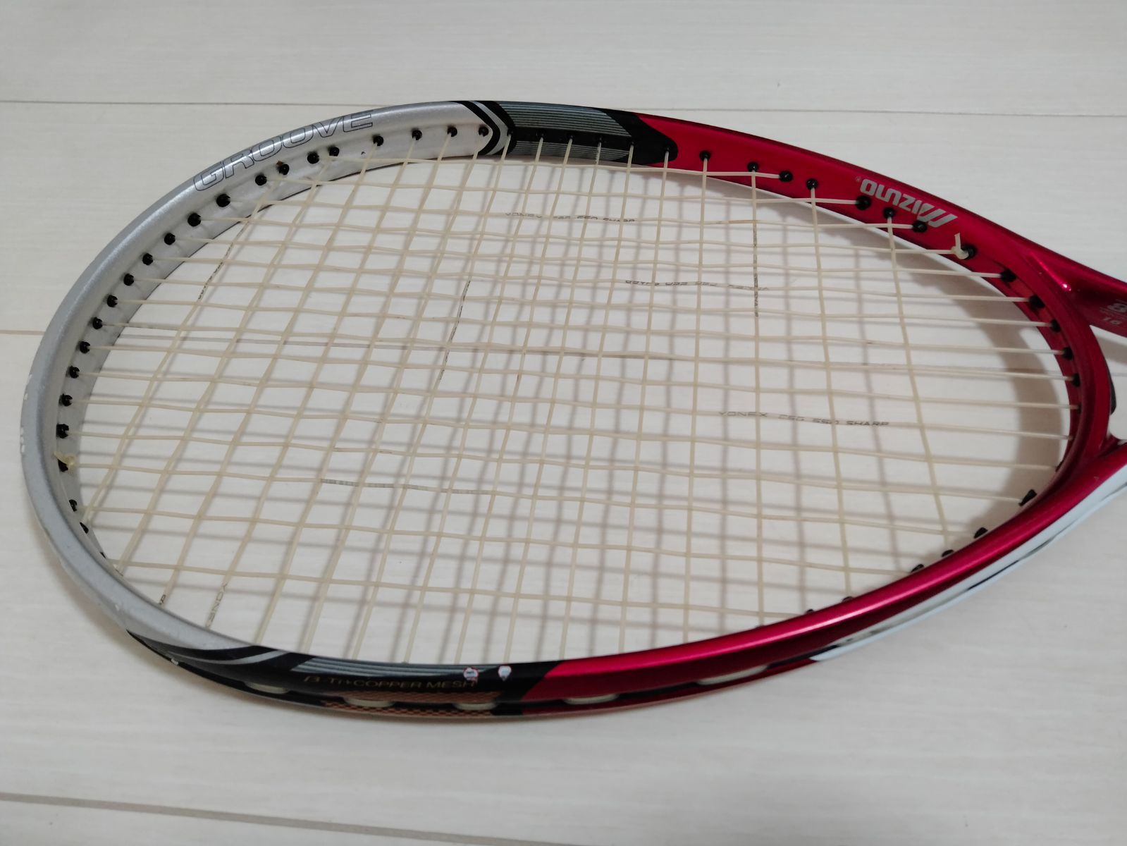 MIZUNO XYST ZZ ミズノ ジストZZ 軟式用テニスラケット ソフトテニス