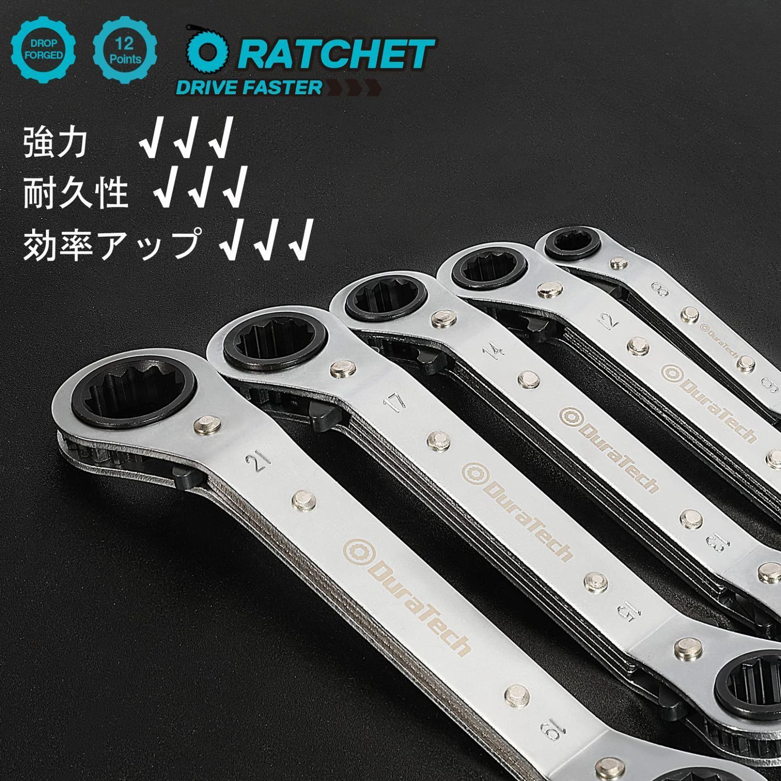 数量限定】メガネレンチセット アングルラチェットレンチセット