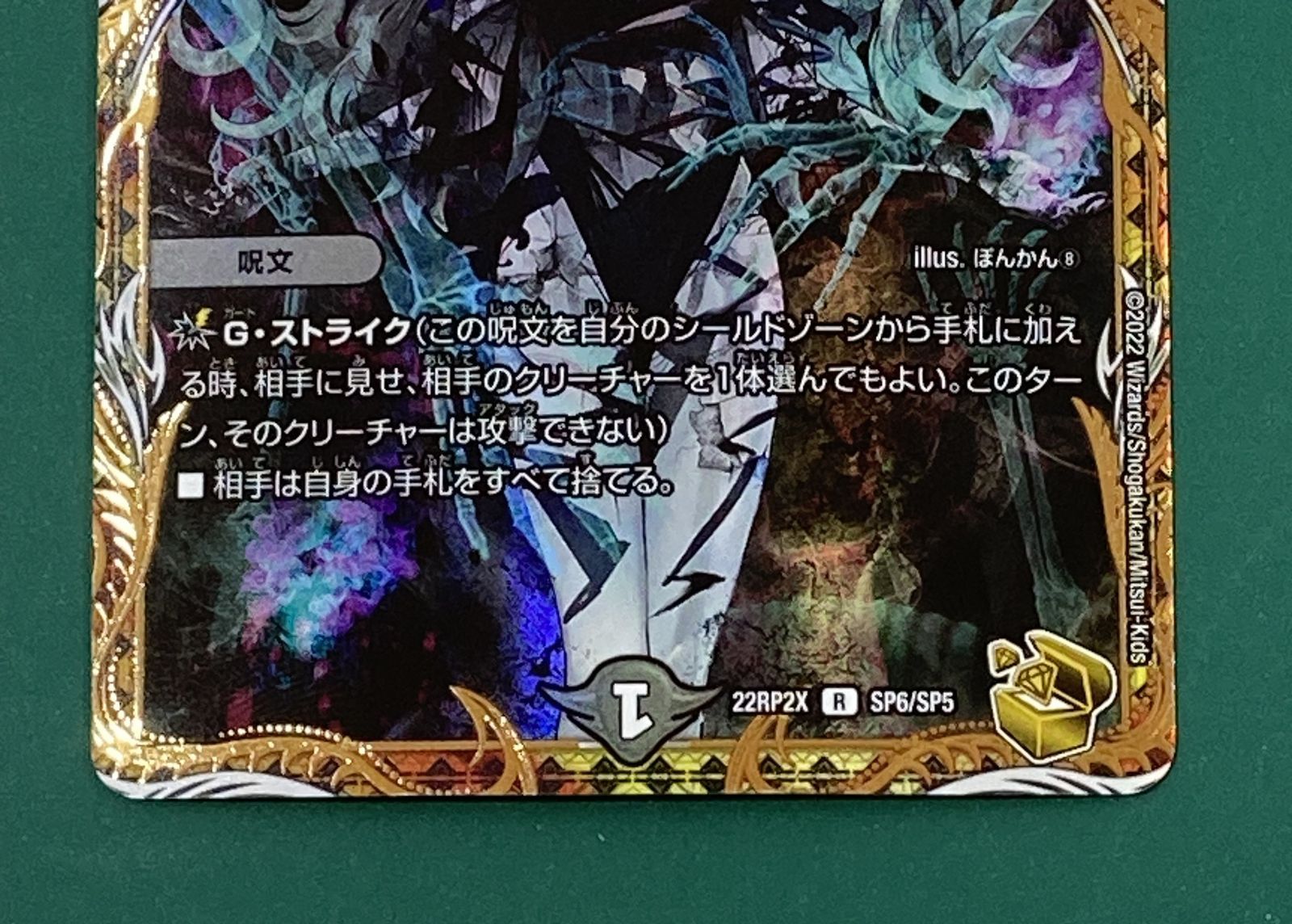 金トレジャー2枚まとめ売り 紫乃 金トレジャー2枚まとめ売り 紫乃 金トレジャー2枚まとめ売り 紫乃 金