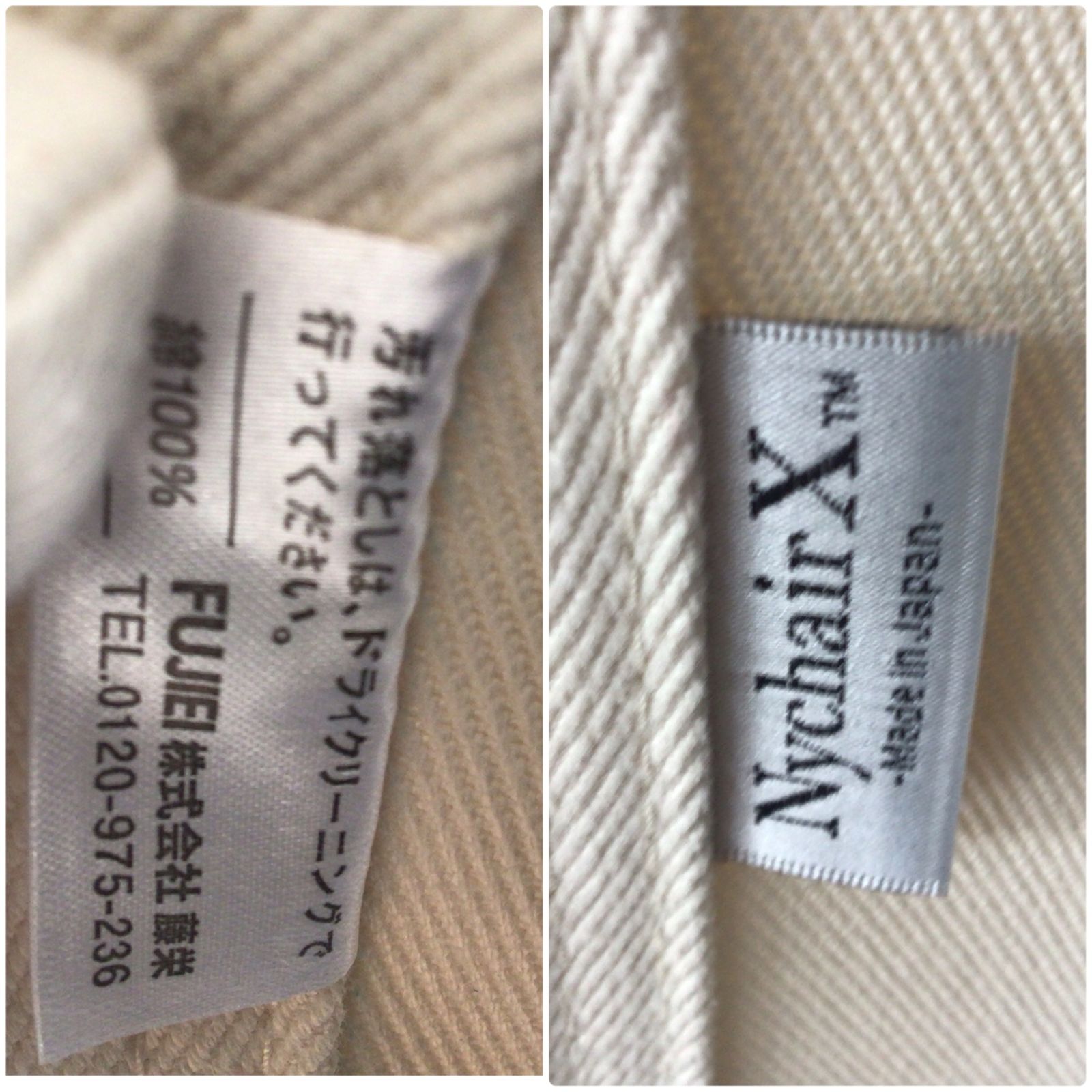 1386 Nychair X 新居猛 ニーチェア エックス ロッキングタイプ 