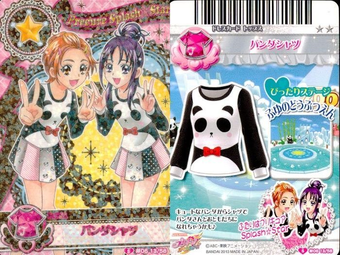 ux378 プリキュア データカードダス プリキュア DCD データカードダス