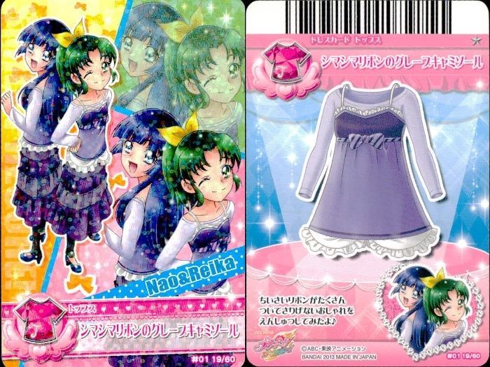 ux378 プリキュア データカードダス スマイルプリキュア DCD データ