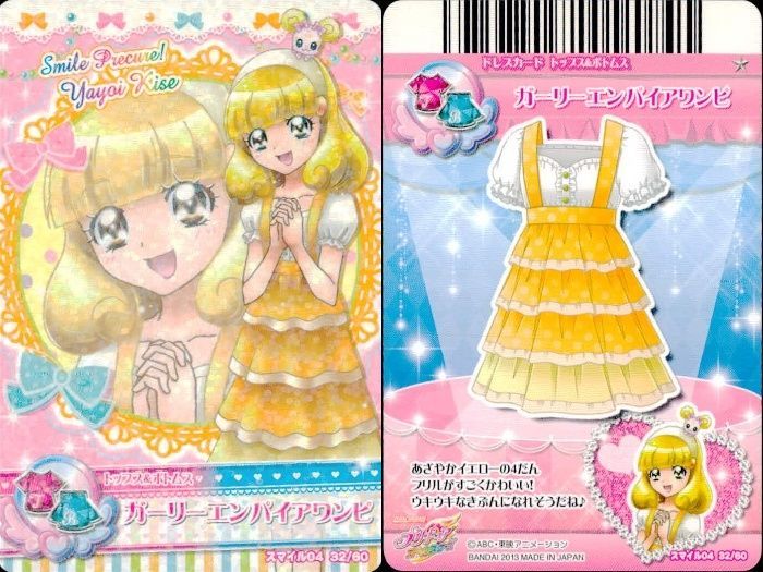 ux378 プリキュア データカードダス スマイルプリキュア DCD データ
