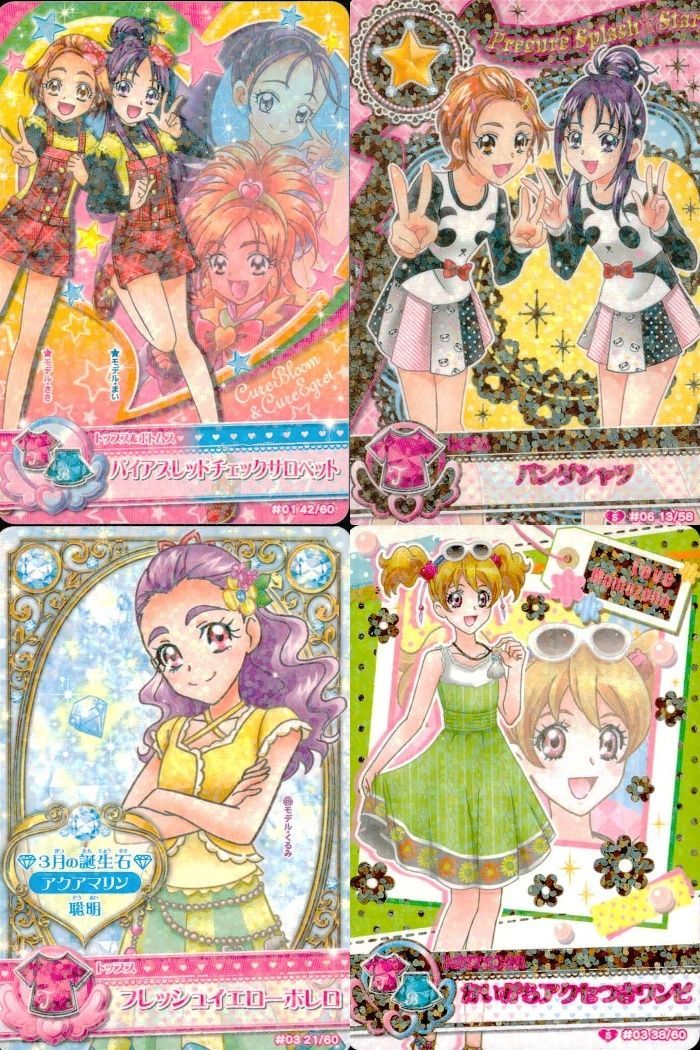 ux378 プリキュア データカードダス プリキュア DCD データカードダス
