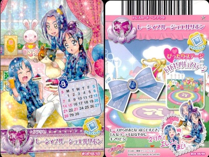 ux378 プリキュア データカードダス プリキュア DCD データカードダス