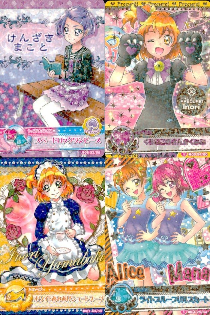 ux378 プリキュア データカードダス ドキドキ！プリキュア DCD データ