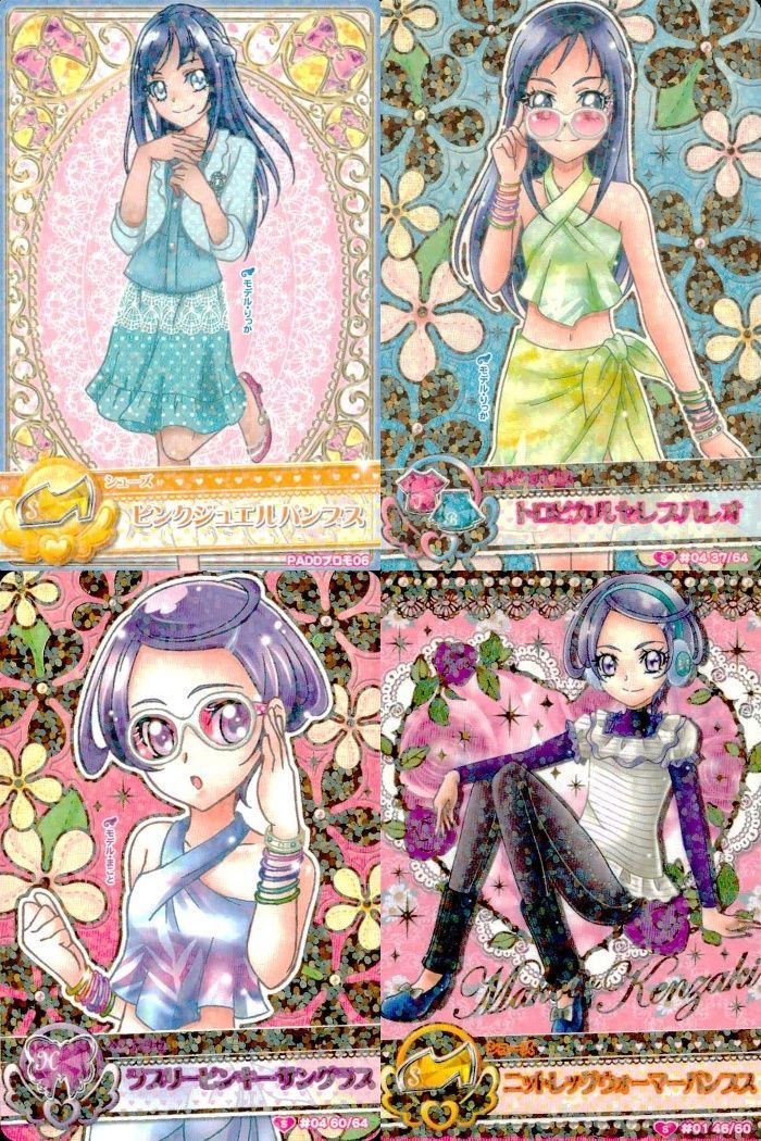 プリキュアDCD トワ　２枚セット プリキュアDCD トワ 2枚セット プリキュア データカードダス DCD トワ