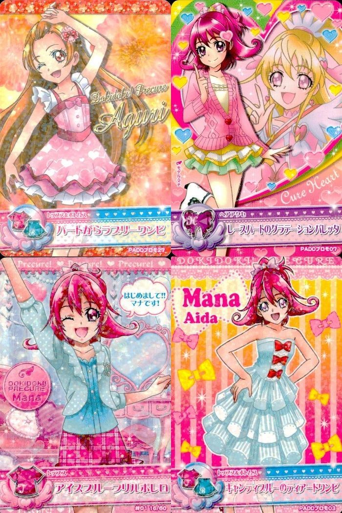 プリキュアDCD トワ　２枚セット プリキュアDCD トワ 2枚セット プリキュア データカードダス DCD トワ