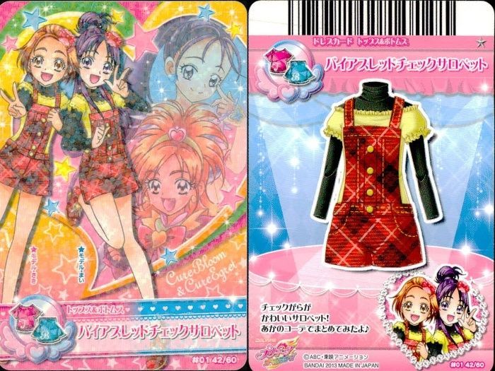 ux378 プリキュア データカードダス プリキュア DCD データカードダス