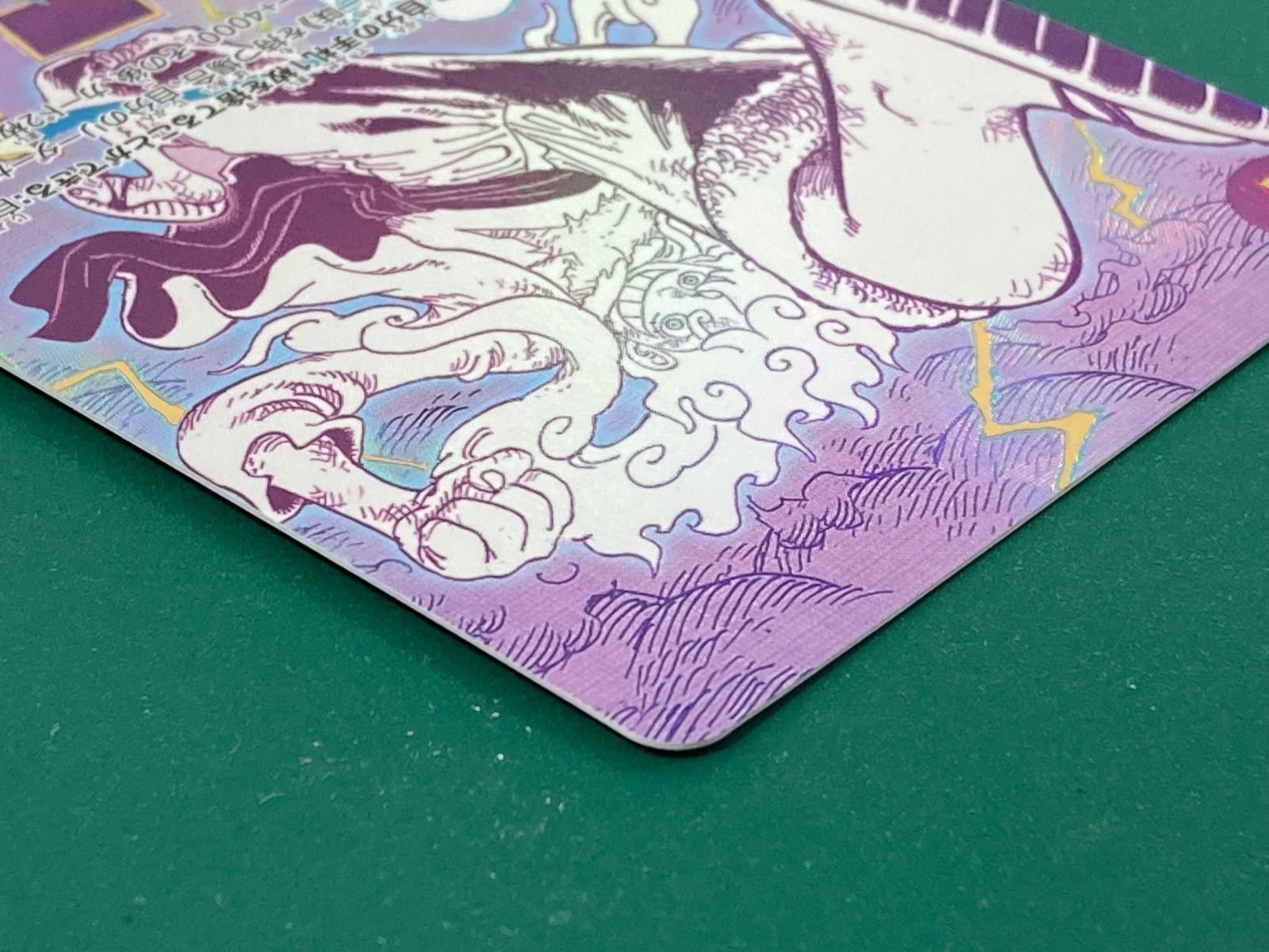 紫波52-4-0201]【中古】ワンピースカード「ゴムゴムの巨人［パラレル