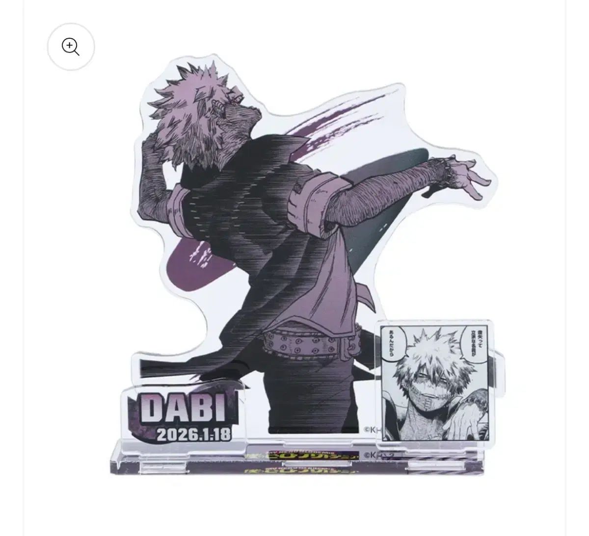 僕のヒーローアカデミア ヒロアカ 2026 荼毘 誕生日 缶バッジ ジオラマ