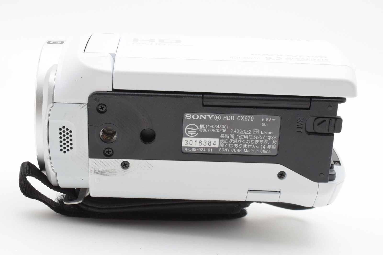 SONY ソニー HDR-CX670 ホワイト 元箱 /2689 動作OK 返金保証 - メルカリ