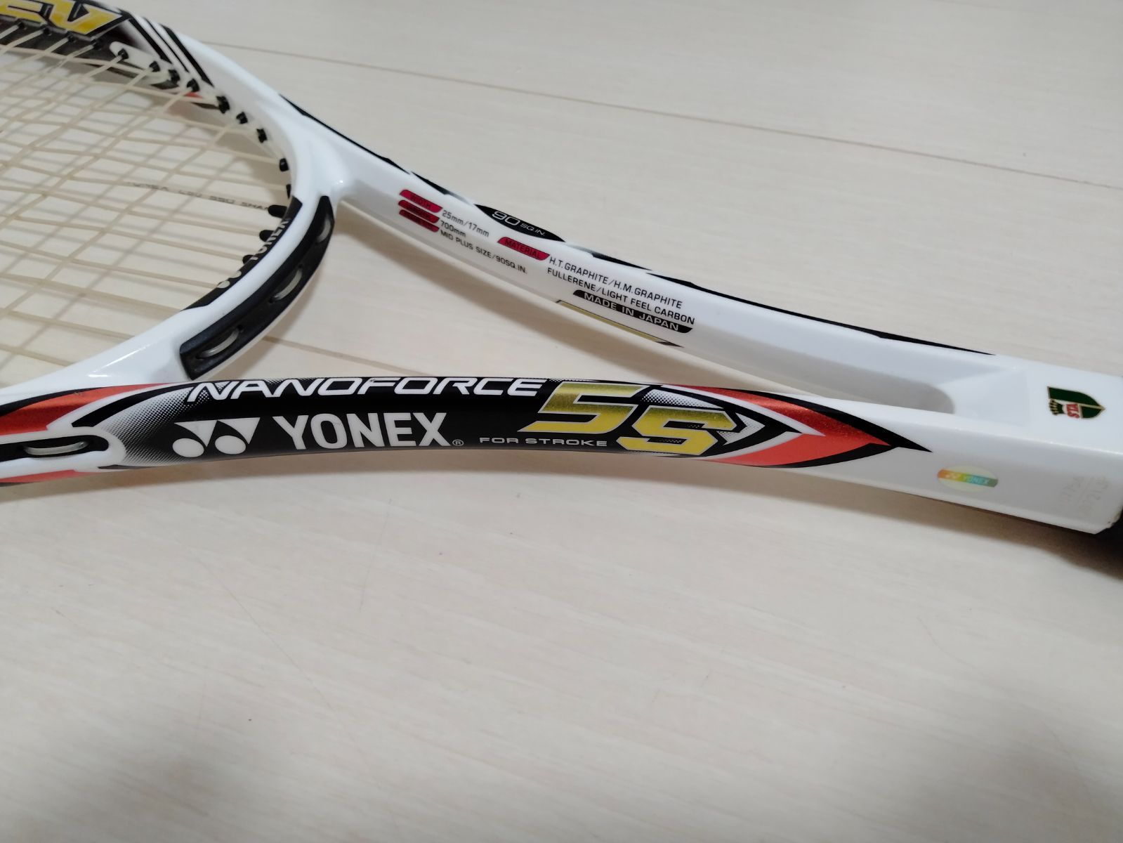 YONEX ナノフォース5S & 7S ソフトテニスラケット YONEX ナノフォース
