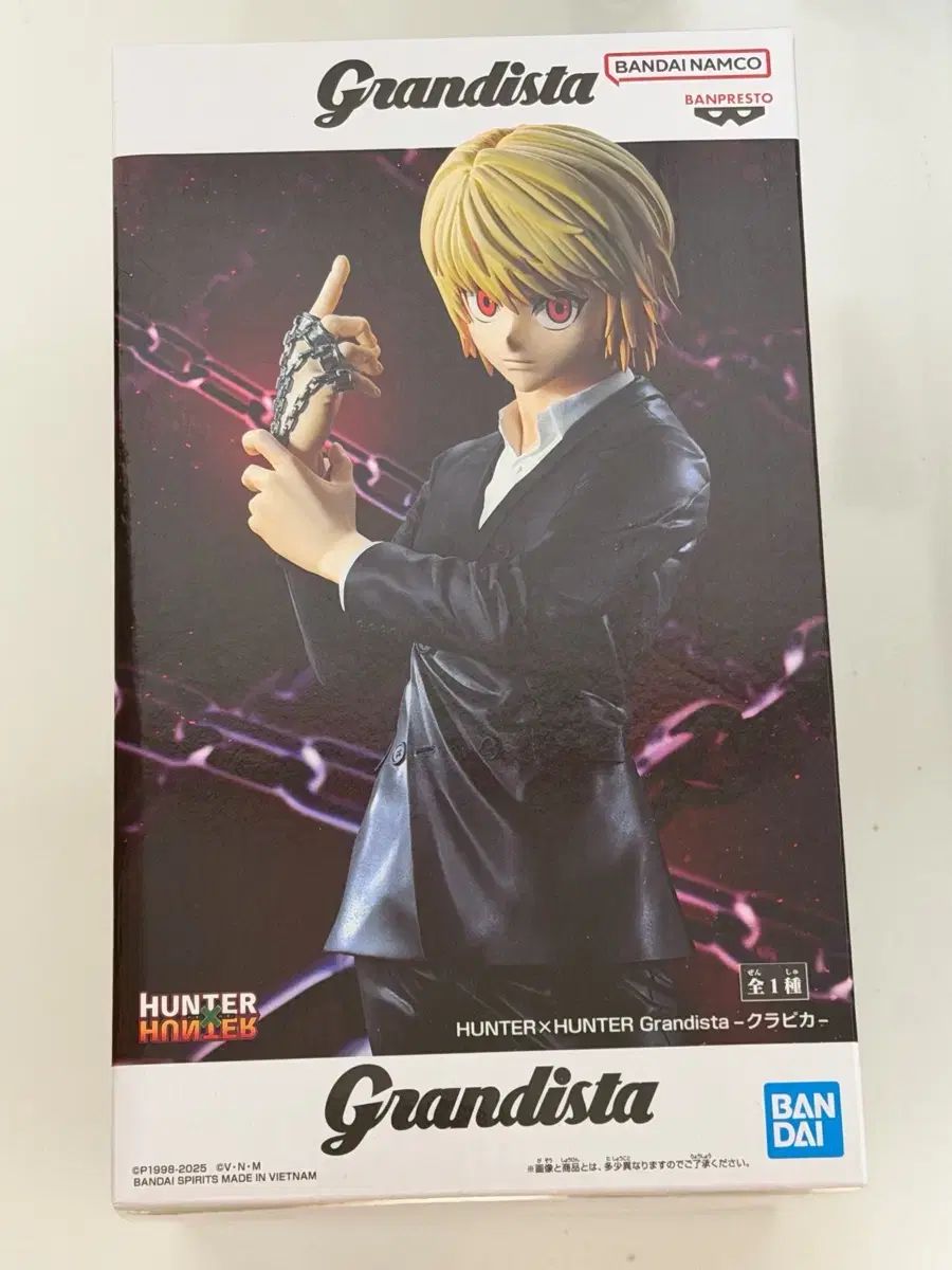 未開封/当日) バンプレスト HUNTER×HUNTER クラピカ Grandista