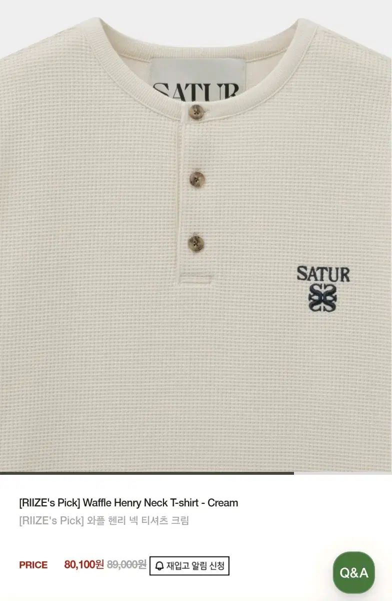 新品 セター ワッフル ヘンリー ネック Tシャツ satur - メルカリ