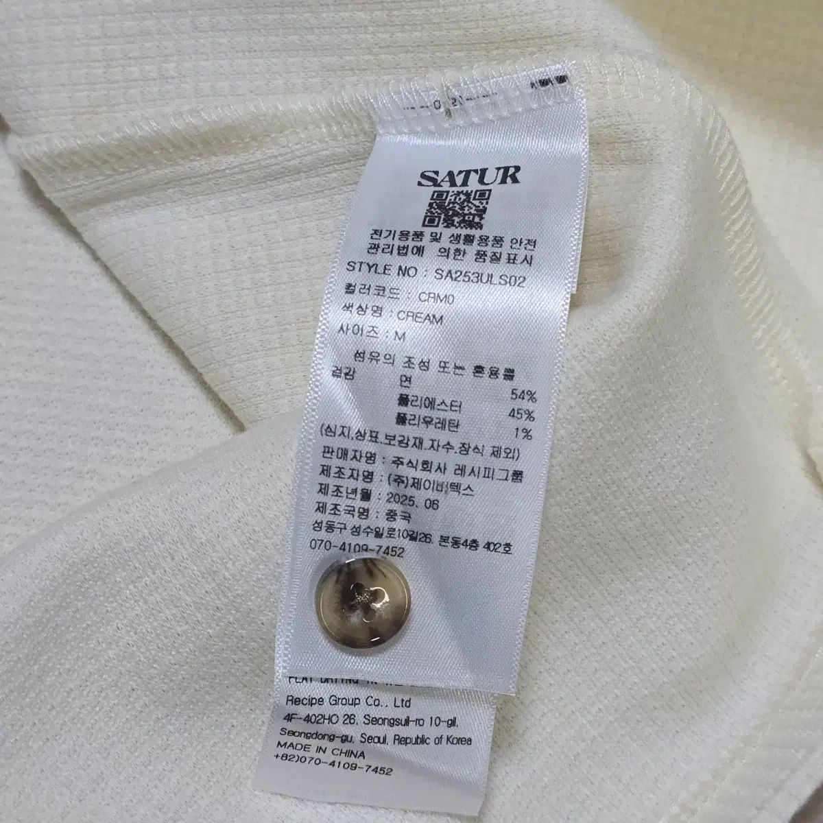 新品 セター ワッフル ヘンリー ネック Tシャツ satur - メルカリ