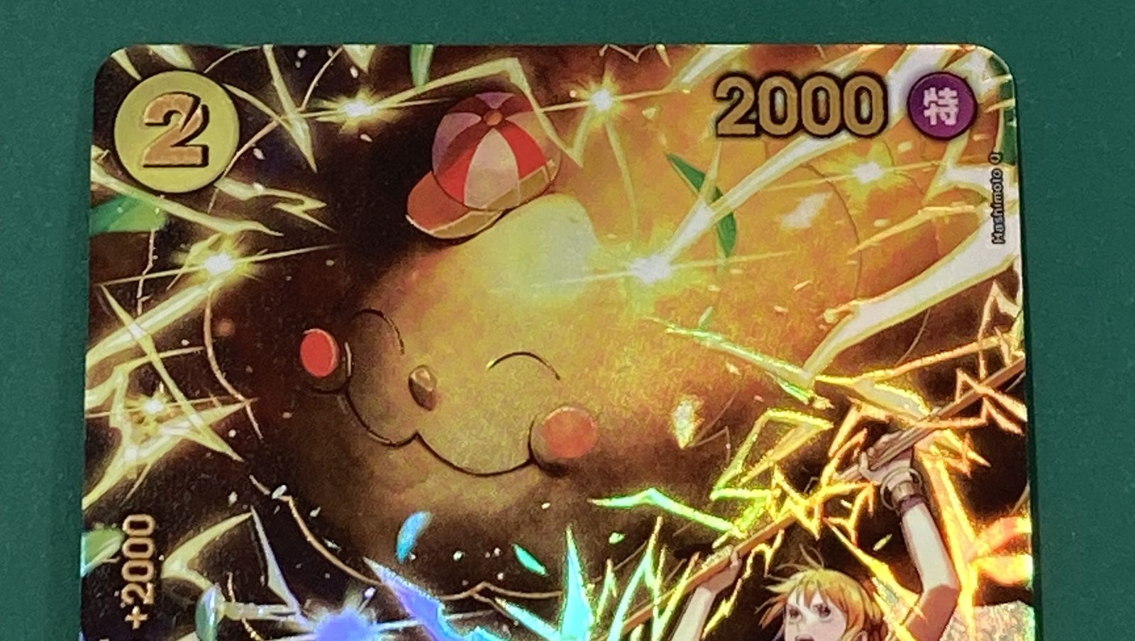 紫波52-1-0201]【中古】ワンピースカード「ゼウス」SP OP11-106 - メルカリ