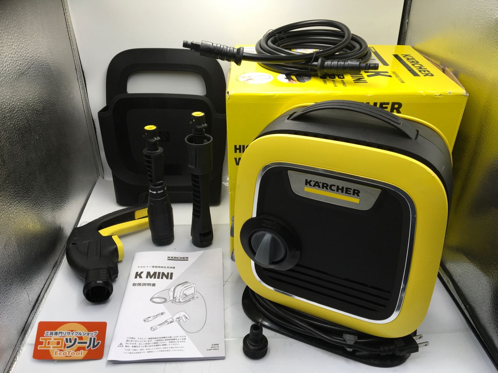 中古品】KARCHER/ケルヒャー K Mini ☆ 家庭用高圧洗浄機 KMINI