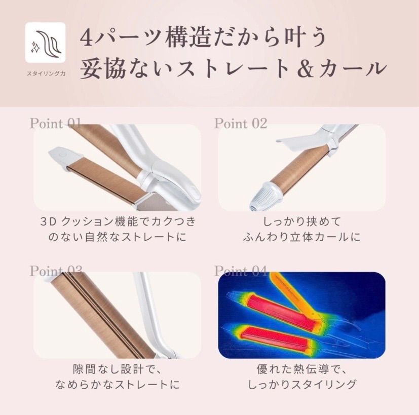 KINUJO】2way ツーウェイアイロン2W01≪カール/ストレート≫ 26mm