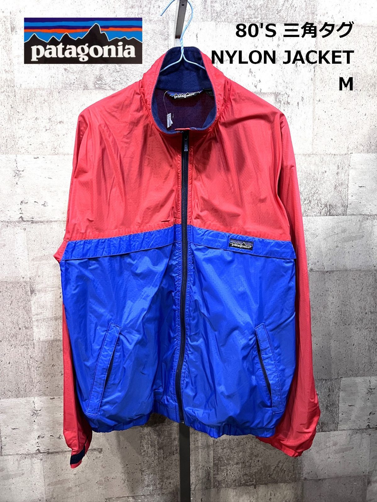 80'S パタゴニア 三角タグ ナイロンジャケット M Patagonia ヴィンテージ 80'S パタゴニア 三角タグ ナイロンジャケット M Patagonia