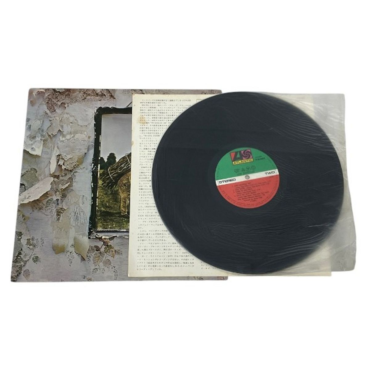 Led Zeppelin レコード 8枚 おまとめ セット レッド ツェッペリン 中古