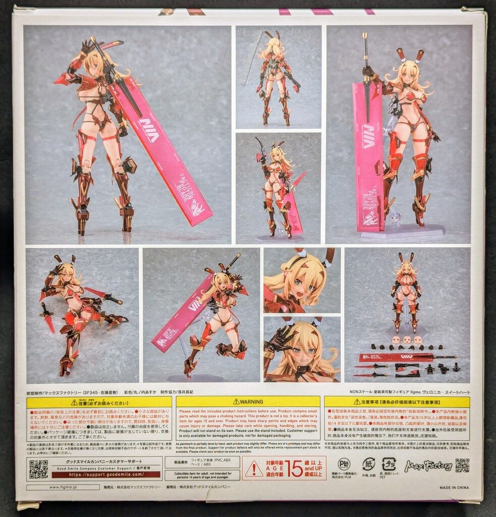 MAXFACTORY figma ヴェロニカ・スイートハート 625 - メルカリ