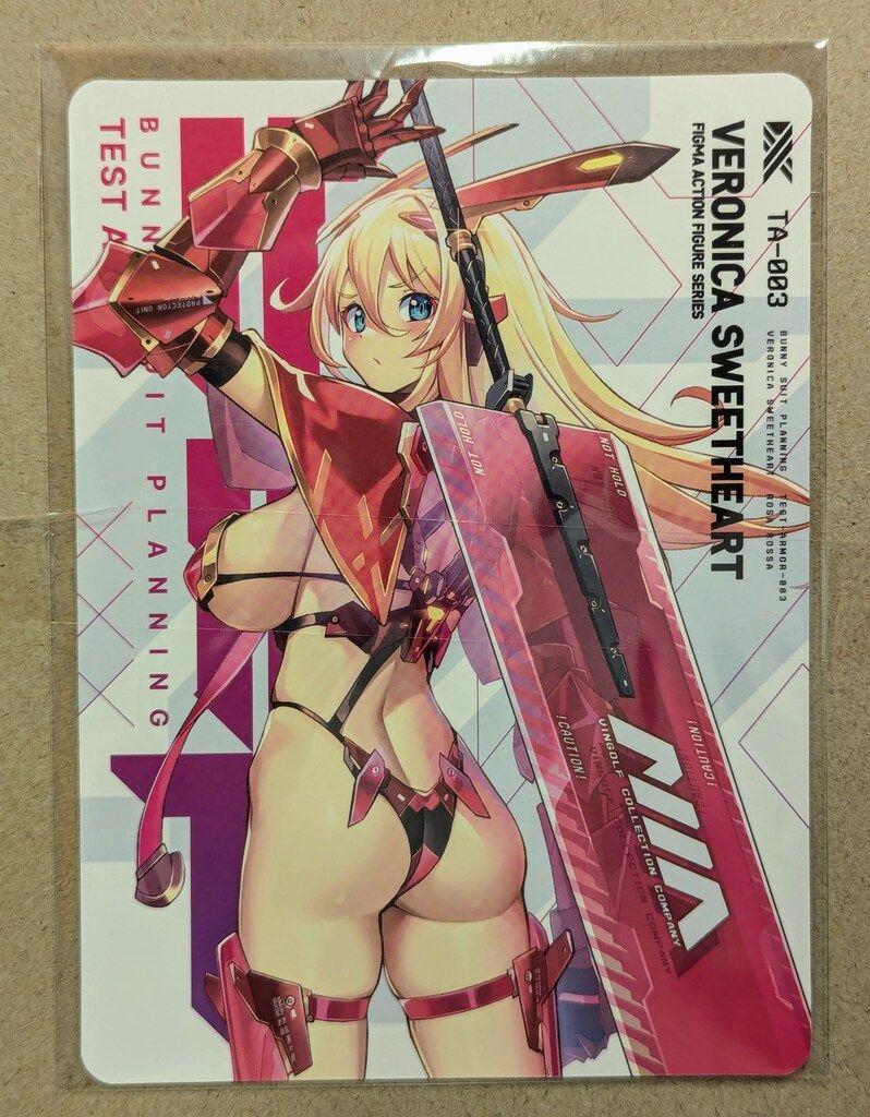 MAXFACTORY figma ヴェロニカ・スイートハート 625 - メルカリ