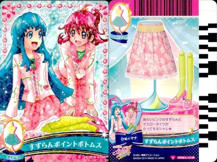 ux378 プリキュア データカードダス プリキュア DCD カード 4枚まとめ