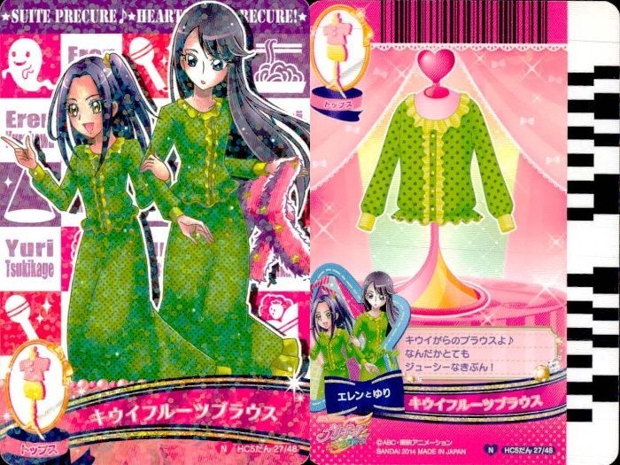 ux378 プリキュア データカードダス プリキュア DCD カード 4枚まとめ