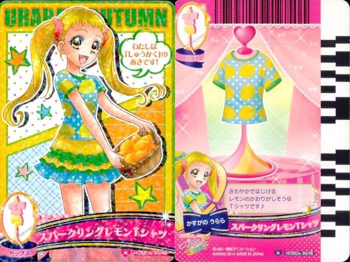プリキュア　データカードダス　まとめ売り　188枚セット　キュアレモネード　等 プリキュア データカードダス まとめ売り 188枚セット キュア