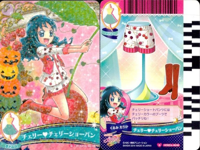 ux378 プリキュア データカードダス プリキュア DCD カード 4枚まとめ