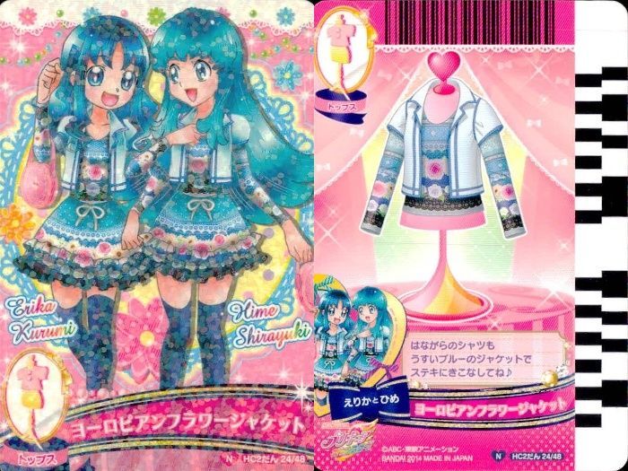 ux378 プリキュア データカードダス プリキュア DCD カード 4枚まとめ