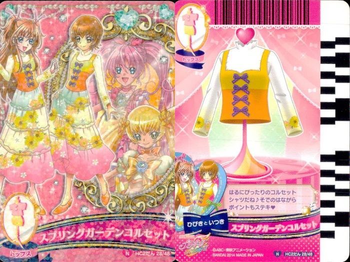 ux378 プリキュア データカードダス プリキュア DCD カード 4枚まとめ