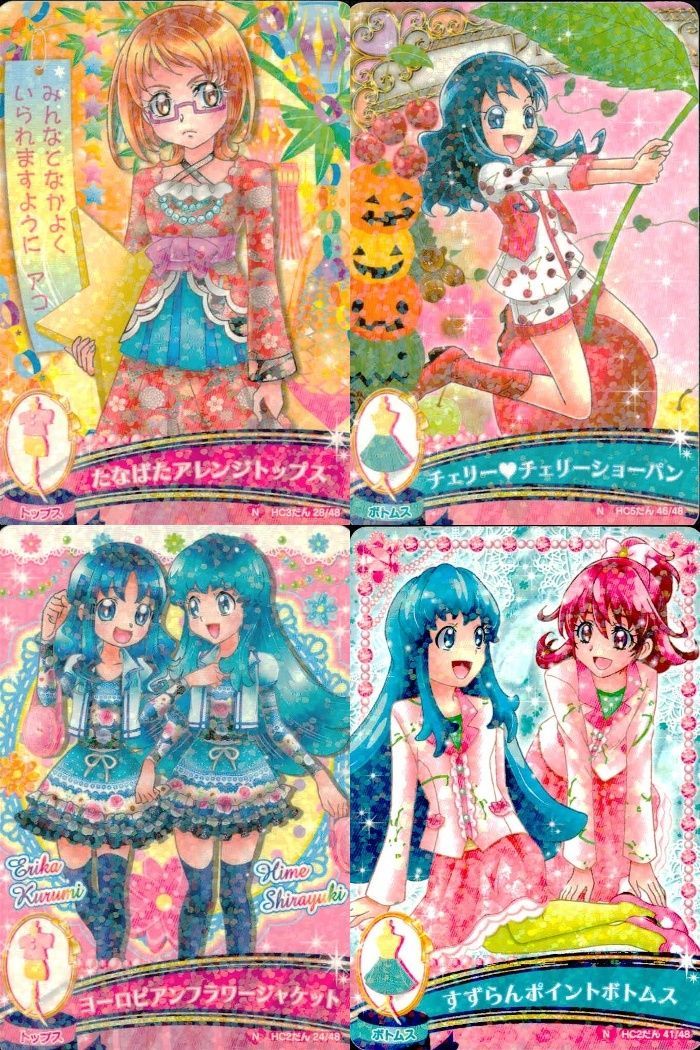 ux378 プリキュア データカードダス プリキュア DCD カード 4枚まとめ