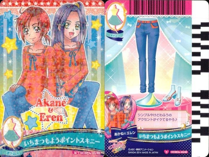 ux378 プリキュア データカードダス プリキュア DCD カード 4枚まとめ