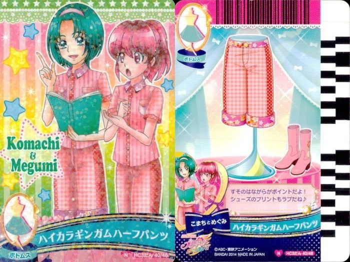 ux378 プリキュア データカードダス プリキュア DCD カード 4枚まとめ