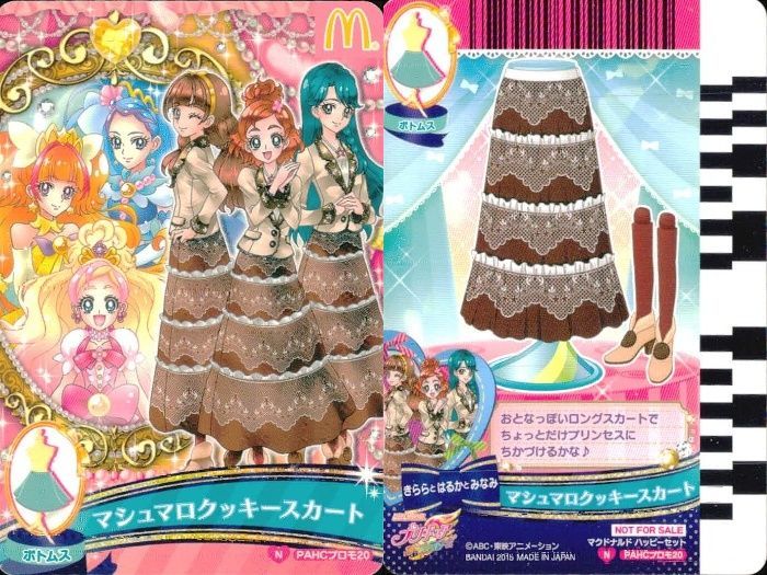 ux378 プリキュア データカードダス プリキュア DCD カード 4枚まとめ