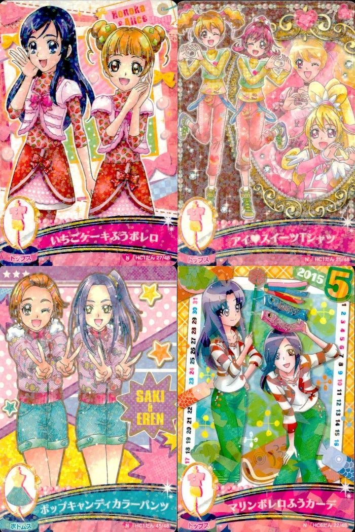 ux378 プリキュア データカードダス プリキュア DCD カード 4枚まとめ