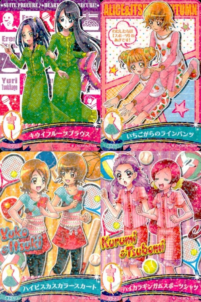 ux378 プリキュア データカードダス プリキュア DCD カード 4枚まとめ