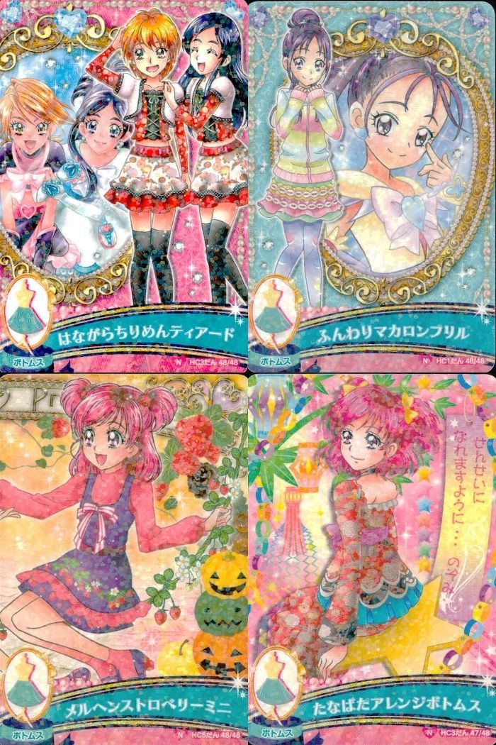 ux378 プリキュア データカードダス プリキュア DCD カード 4枚まとめ