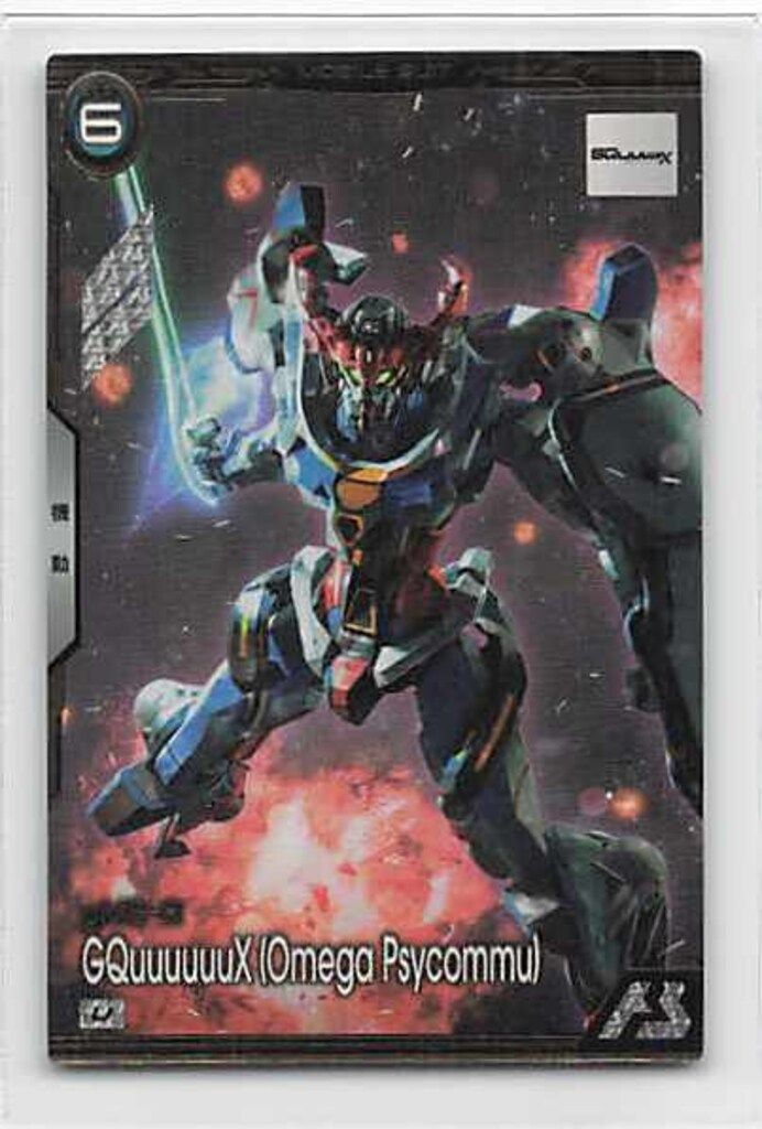 ガンダムアーセナルベース (BP06)ブースターパック[ガンダムトライ