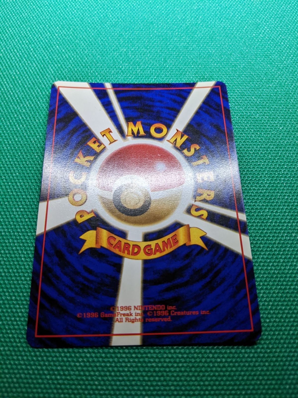 ポケモンカード ハガネール 208 旧裏 拡張パック第1弾 金、銀、新世界